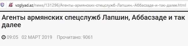 Почему малые страны думают, что все против них?