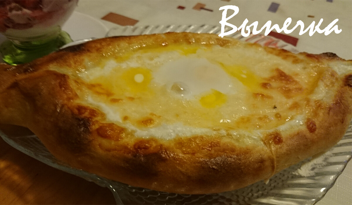 Фото из семейного кулинарного архива