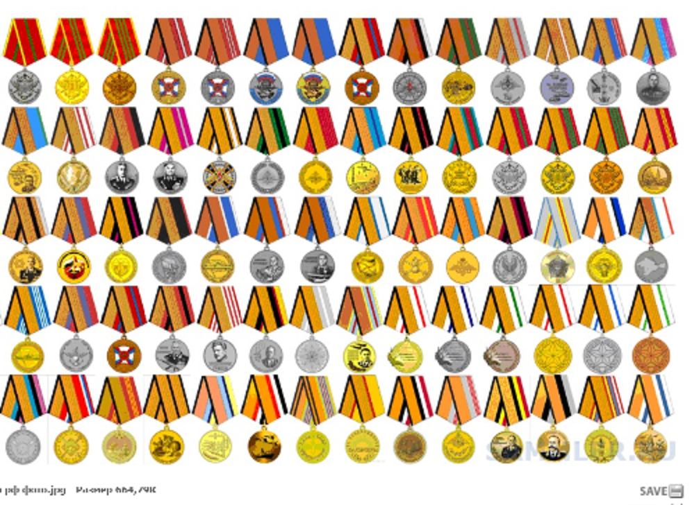 На фото. Ведомственные медали ВС РФ.