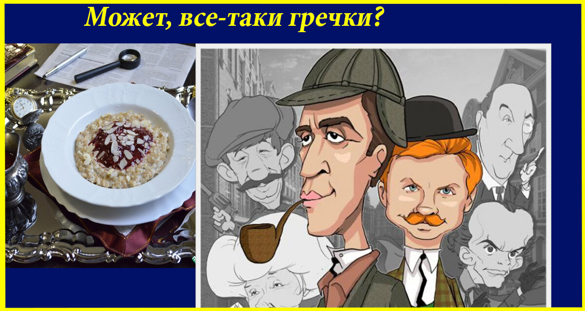 Вам часто предлагают то, что вы терпеть не можете?