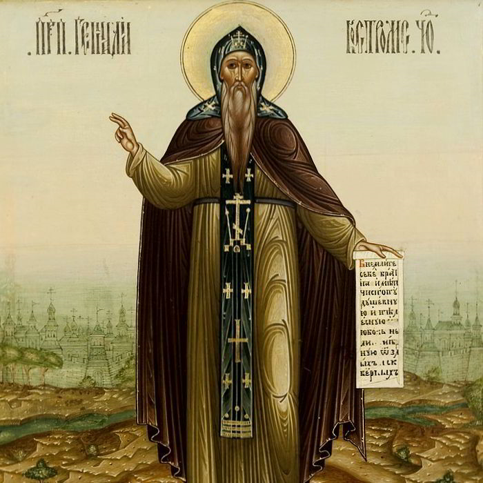 Преподобный Геннадий Костромской и Любимоградский