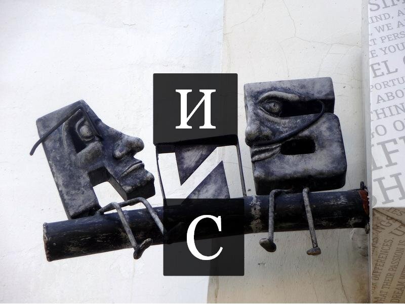 Материал взят в Яндекс.Картинках.