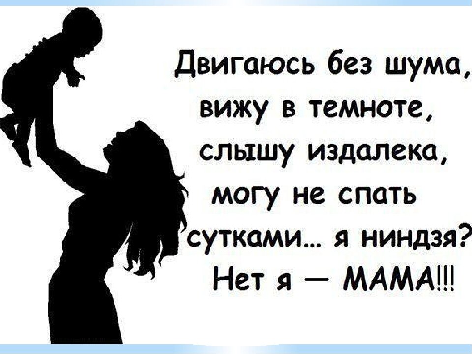 Мама картинки со смыслом