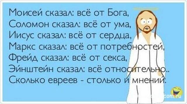так да.