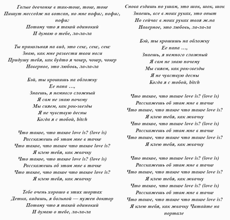 Музыка для секса - сборник новинок, слушать плейлист онлайн бесплатно на ivanovo-trikotazh.ru