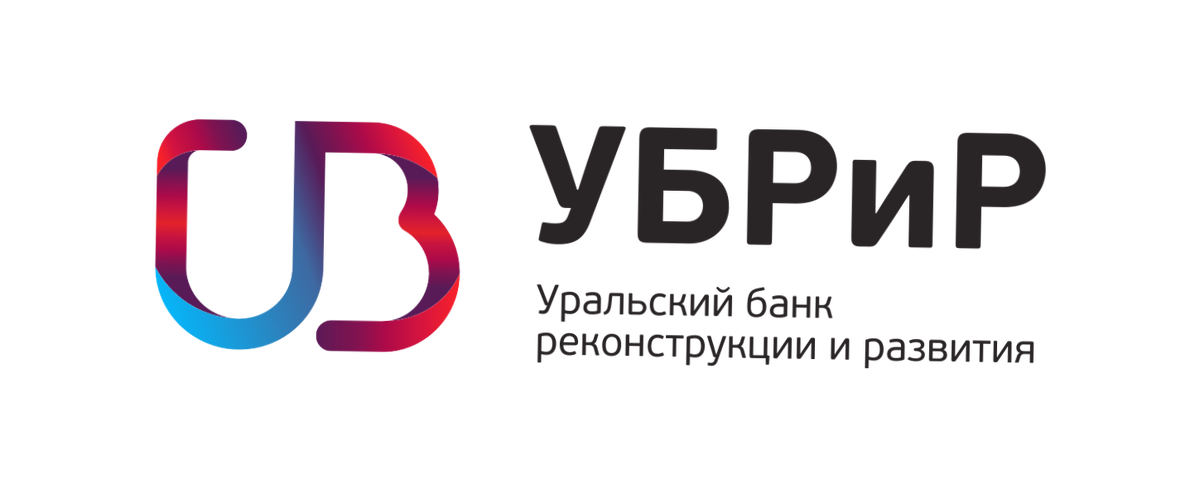 Уральский банк реконструкции и развития- самый выгодный процент по кредиту