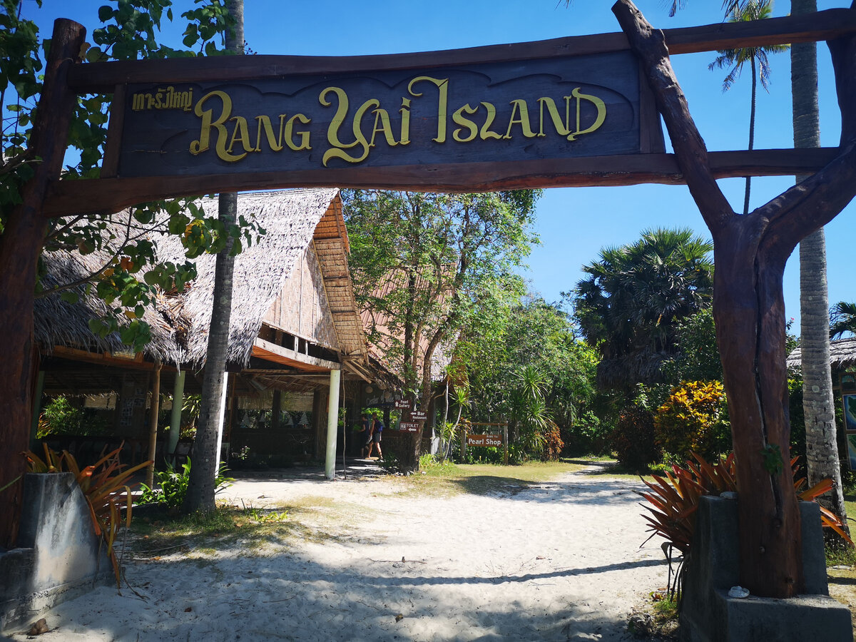 30 метров после арки вперед и налево - магазинчик жемчуга