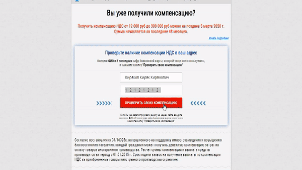 (ускорено в 5 раз)