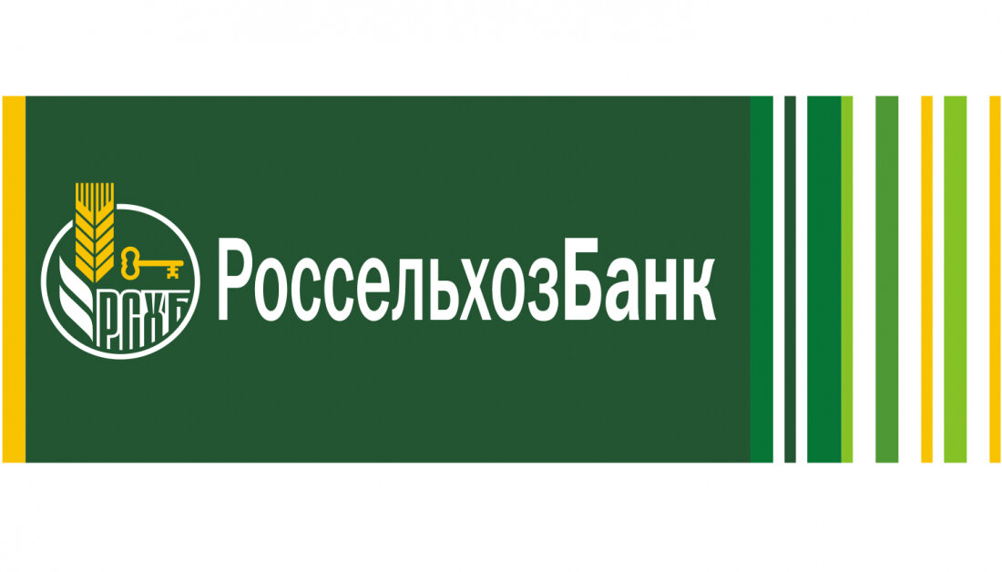 Картинки россельхозбанк для презентации