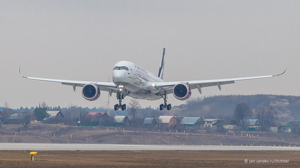 Первый взлет Airbus A350 а/к «Аэрофлот» в первом коммерческом рейсе. Шереметьево