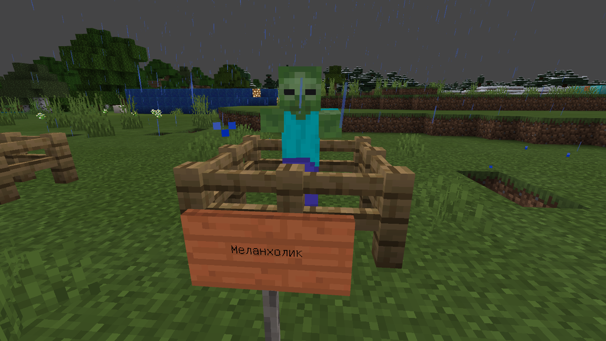 Дождь только добавляет меланхоличности