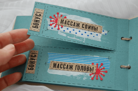 Чековая книжка желаний