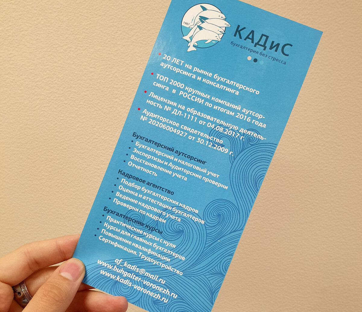 И как же в итоге понять, нужно переходить на аутсорсинг или нет?