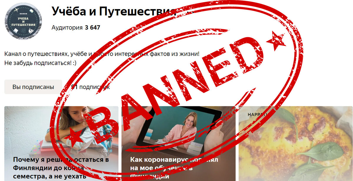 Так было две недели...