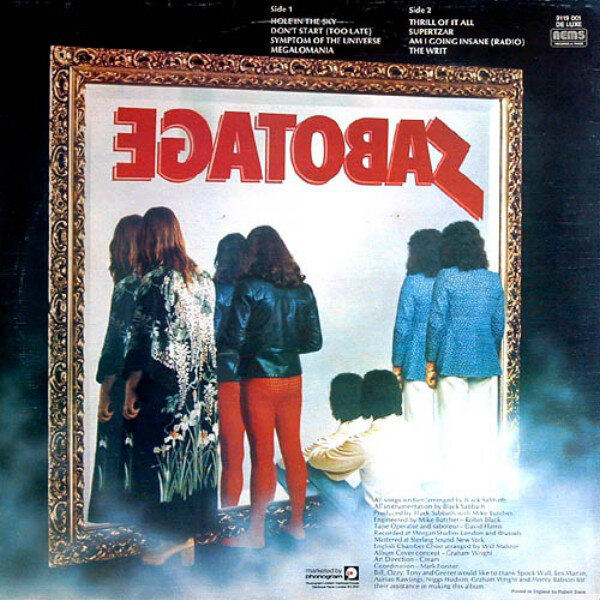Задняя сторона
