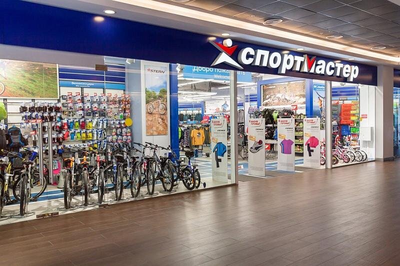 Спортмастер. Фото из сети