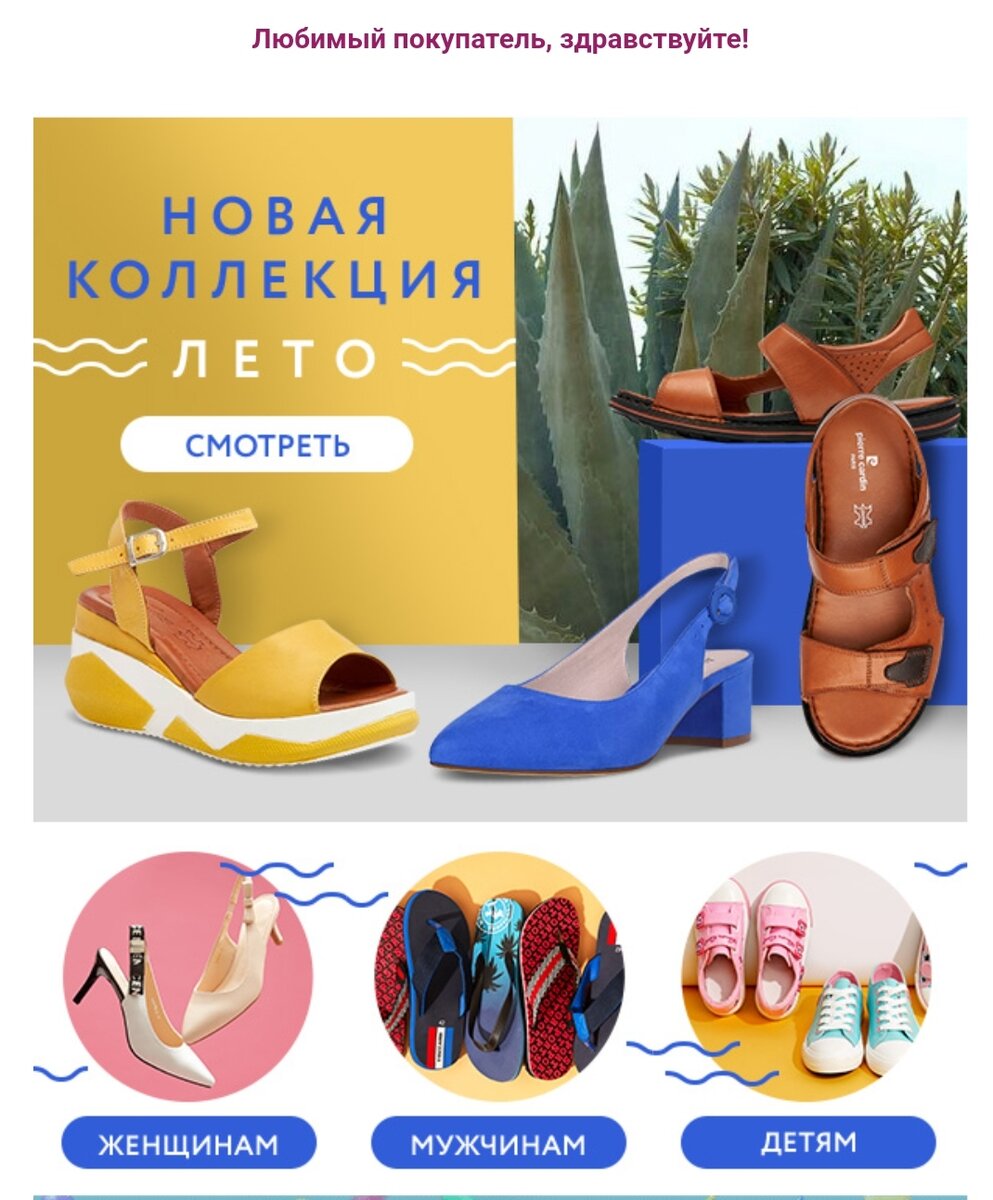 Письмецо мне пришло. Фото мое