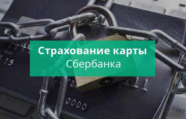 Фото: Mystrahovki.ru