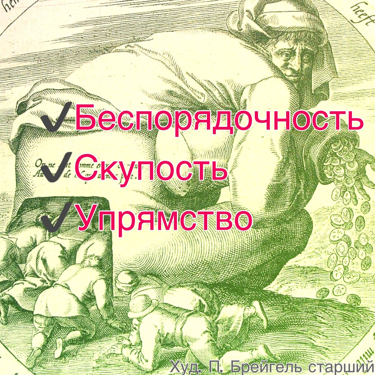 ссылка на оригинал https://sun9-4.userapi.com/c7002/v7002577/216bd/3UVGAPiUhAA.jpg