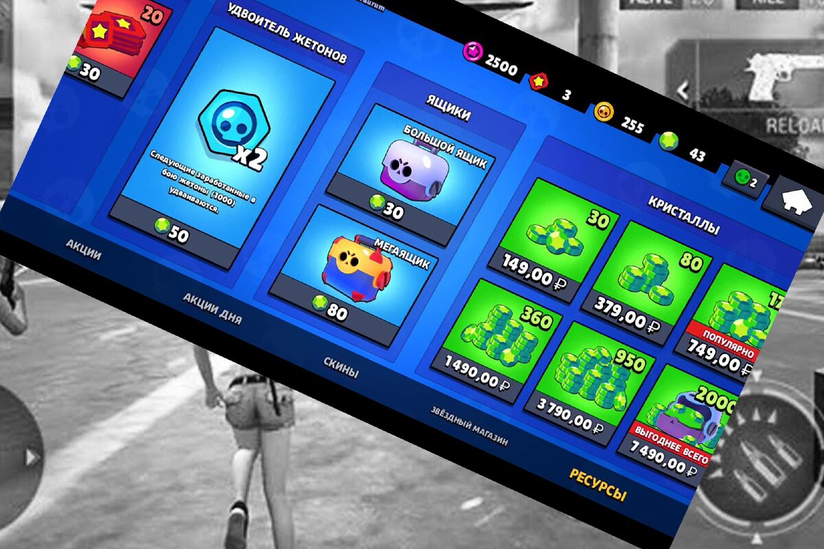 сделано в фотошоп 