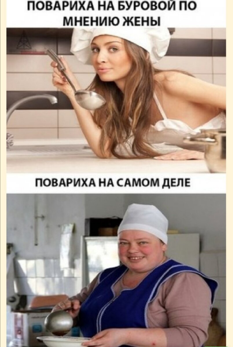 Муж был на вахте