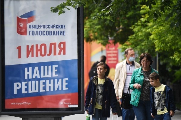 Общероссийское голосование