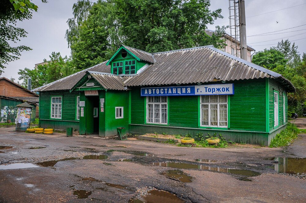 Ул вокзальная торжок