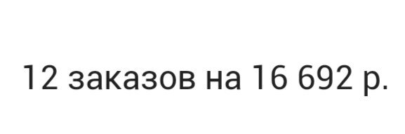 А сколько Вы потратили денег на книги?