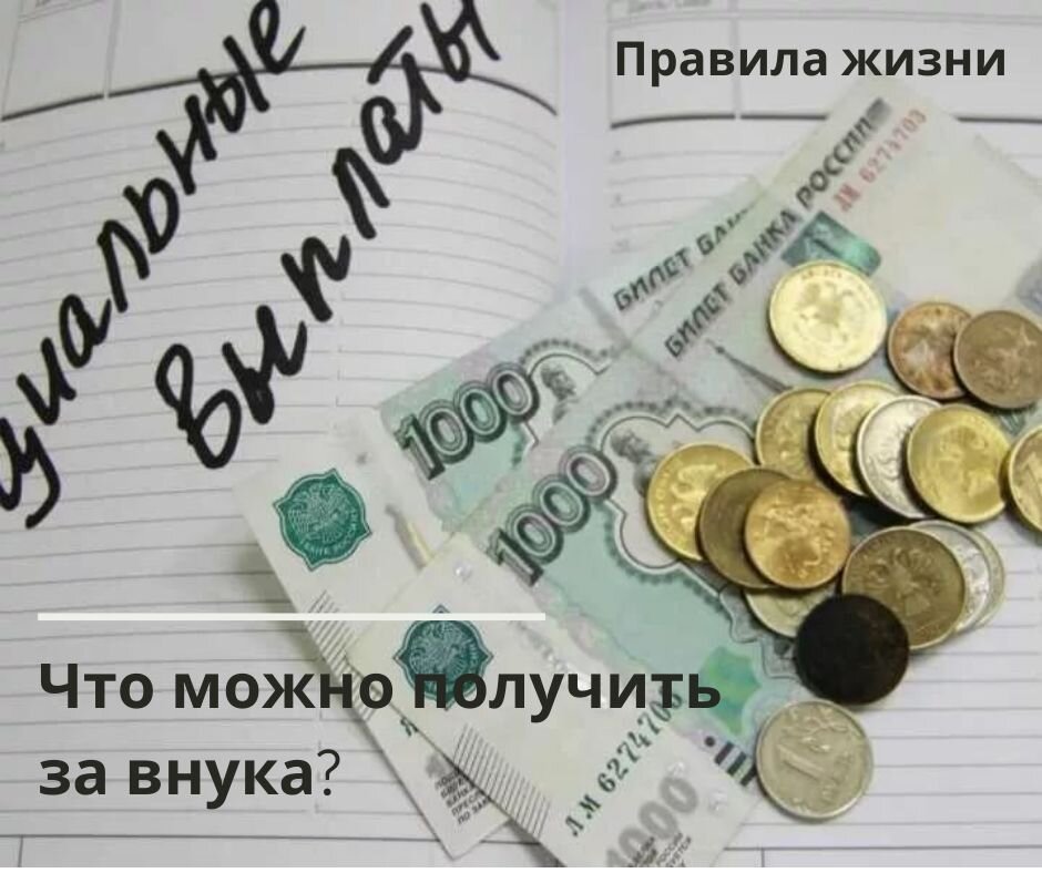 Выплаты о которых мало кто знает. Неплательщик алиментов. Соцвыплаты. Исполнительный лист долг. Задолженность по алиментам.