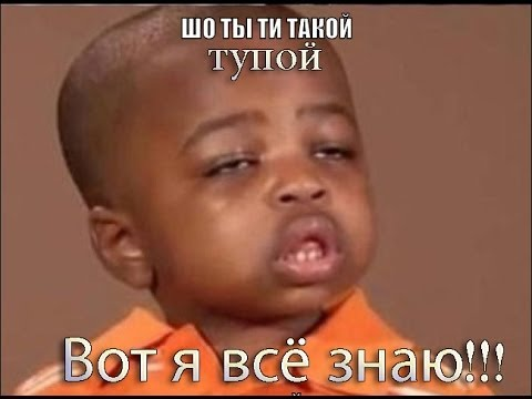 Сори за мем
