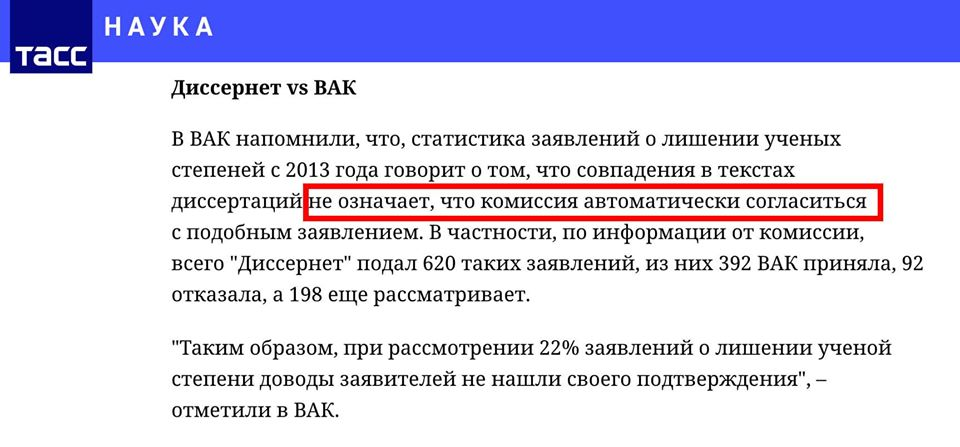 Замминистра науки и высшего образования рф петр кучеренко фото