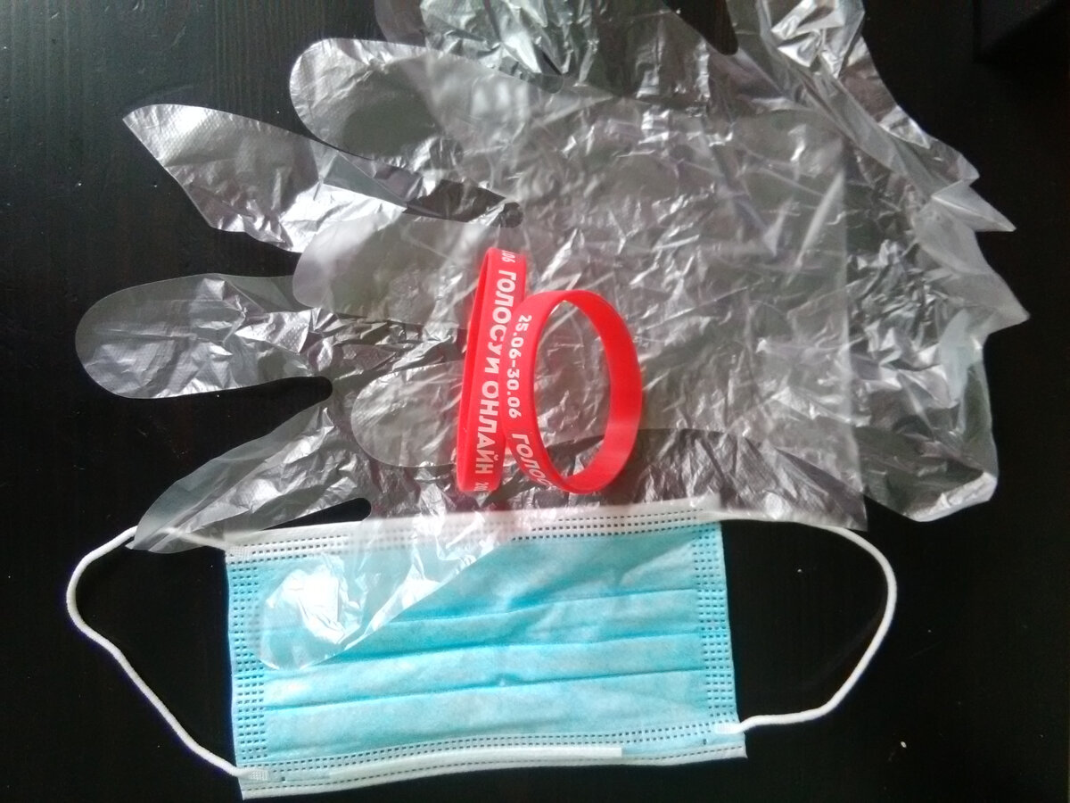 Одноразовая маска, браслетики и перчатки