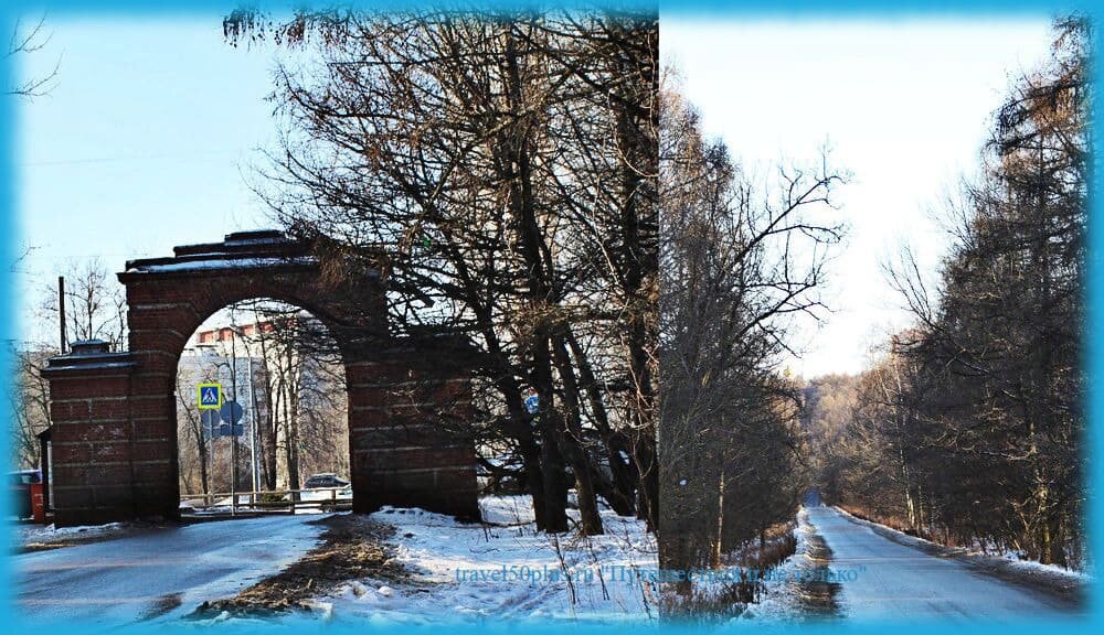"Небесные врата в усадьбу Узкое" (сверху); Санаторная аллея (внизу)