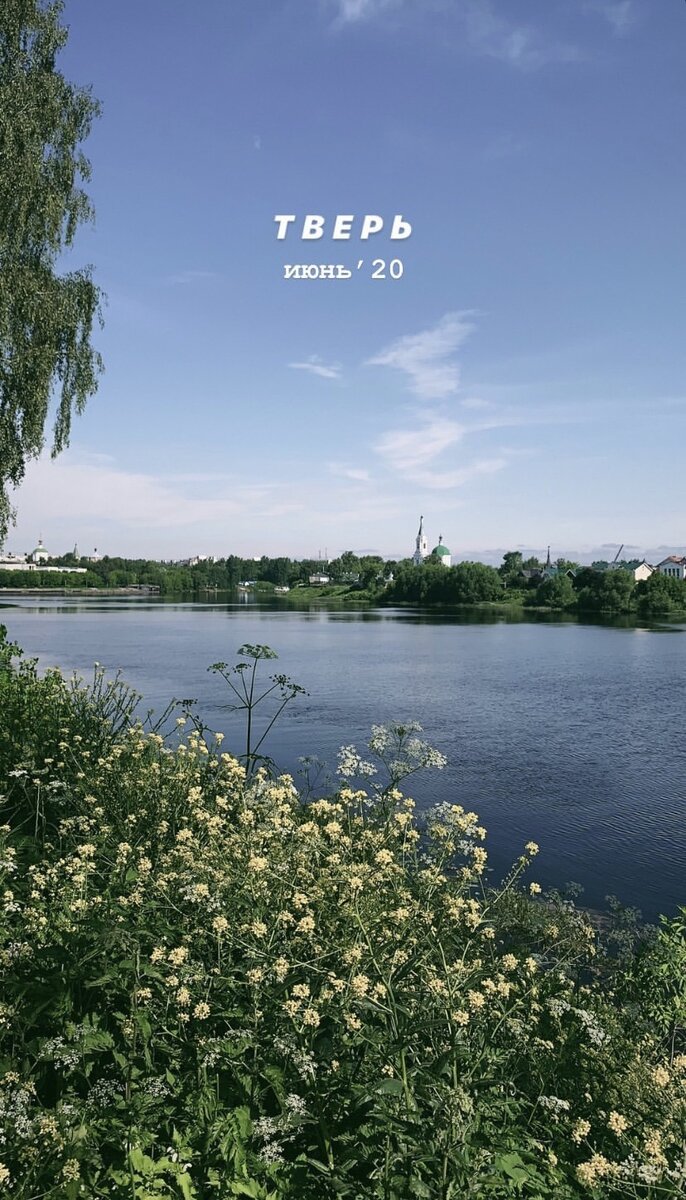 набережная реки Волги