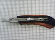 Канцелярский нож. Нож нужен достаточно прочный и с запасом сменных лезвий.