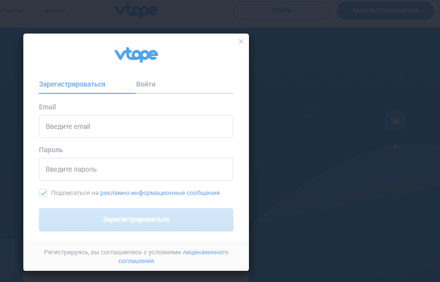 Для регистрации нужна только почта. 