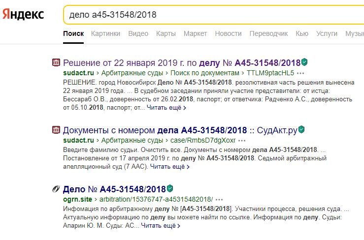 На первой странице поиска неофициальные сайты