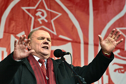 А.Г. Зюганов