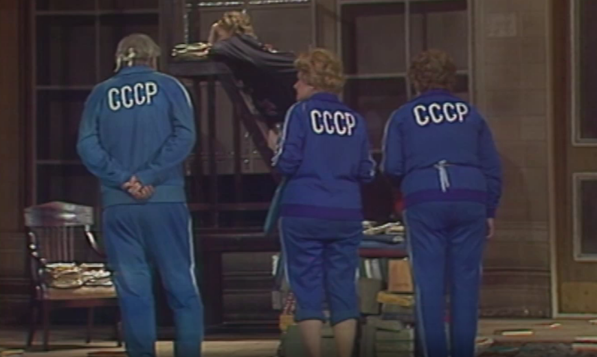 Кадр из телеспектакля "Цитата" (1988)