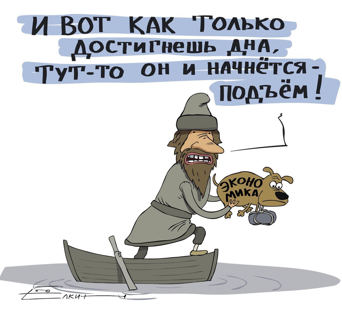 -2
