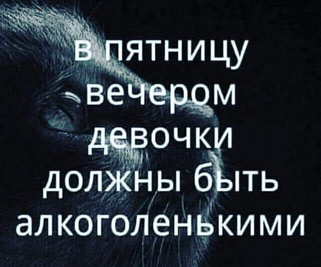 Стыдно. Напилась. На говорила бредятины. Депрессия. Крик о помощи! - Советчица