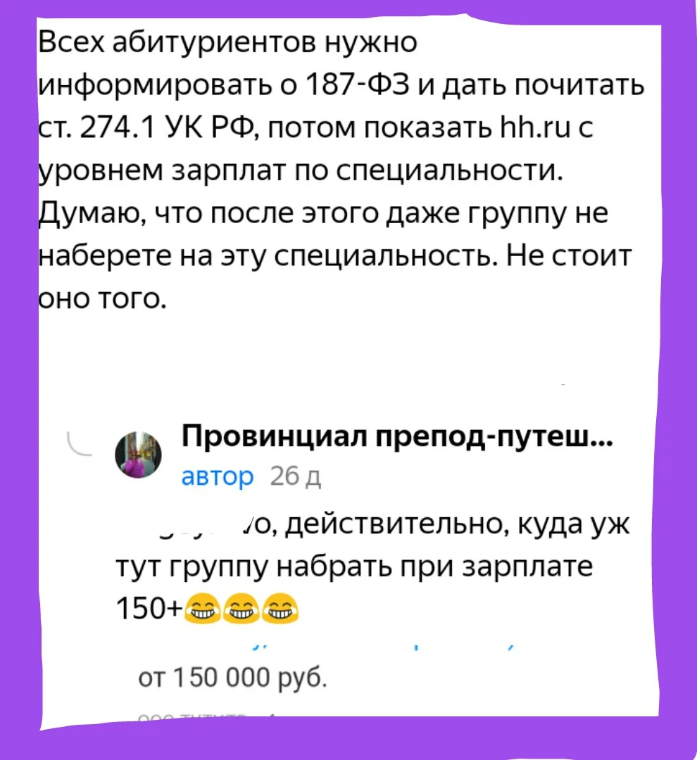 Какая зарплата ждет специалистов по компьютерной безопасности? | Провинциал  препод-путешественник | Дзен