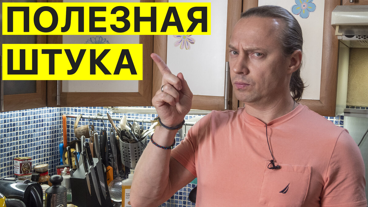 Ресторанная заправка