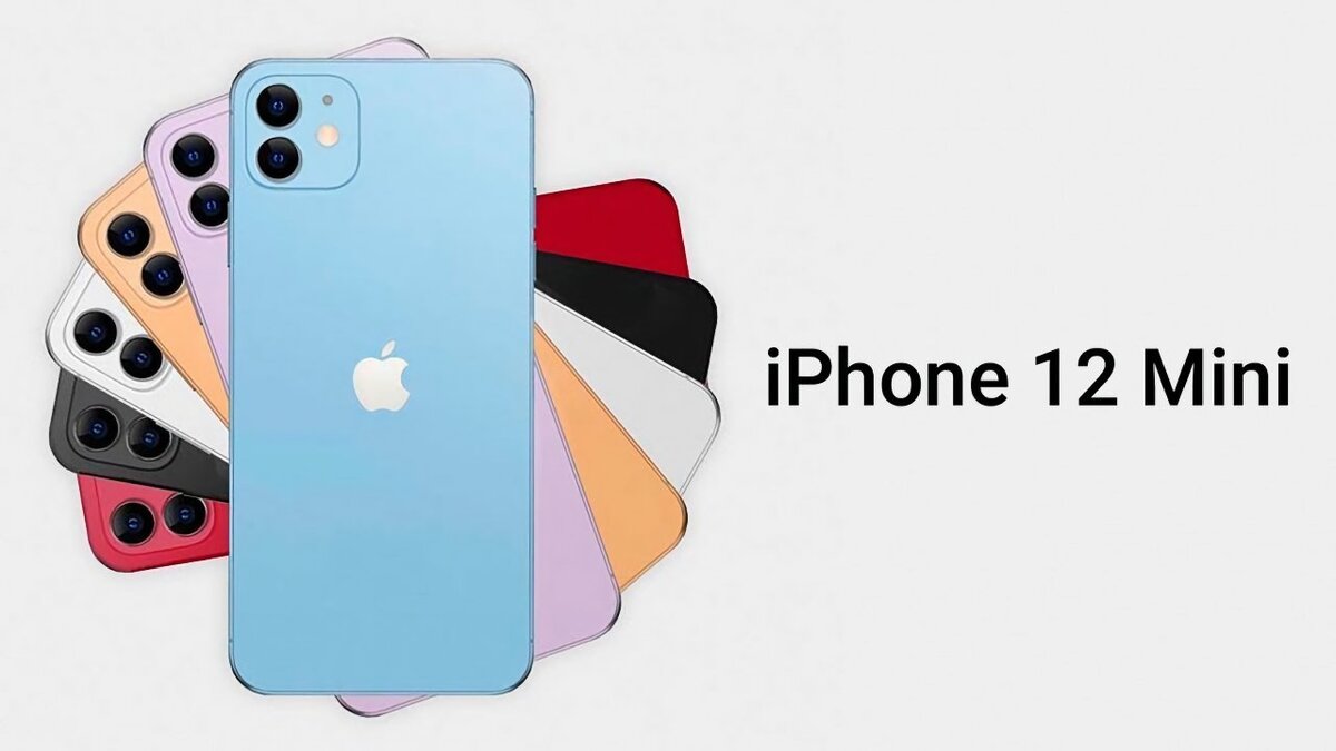 Вот самые популярные цвета iPhone 12 Pro Max и mini, исходя из спроса |  HistoryIT - новости из мира интернета | Дзен