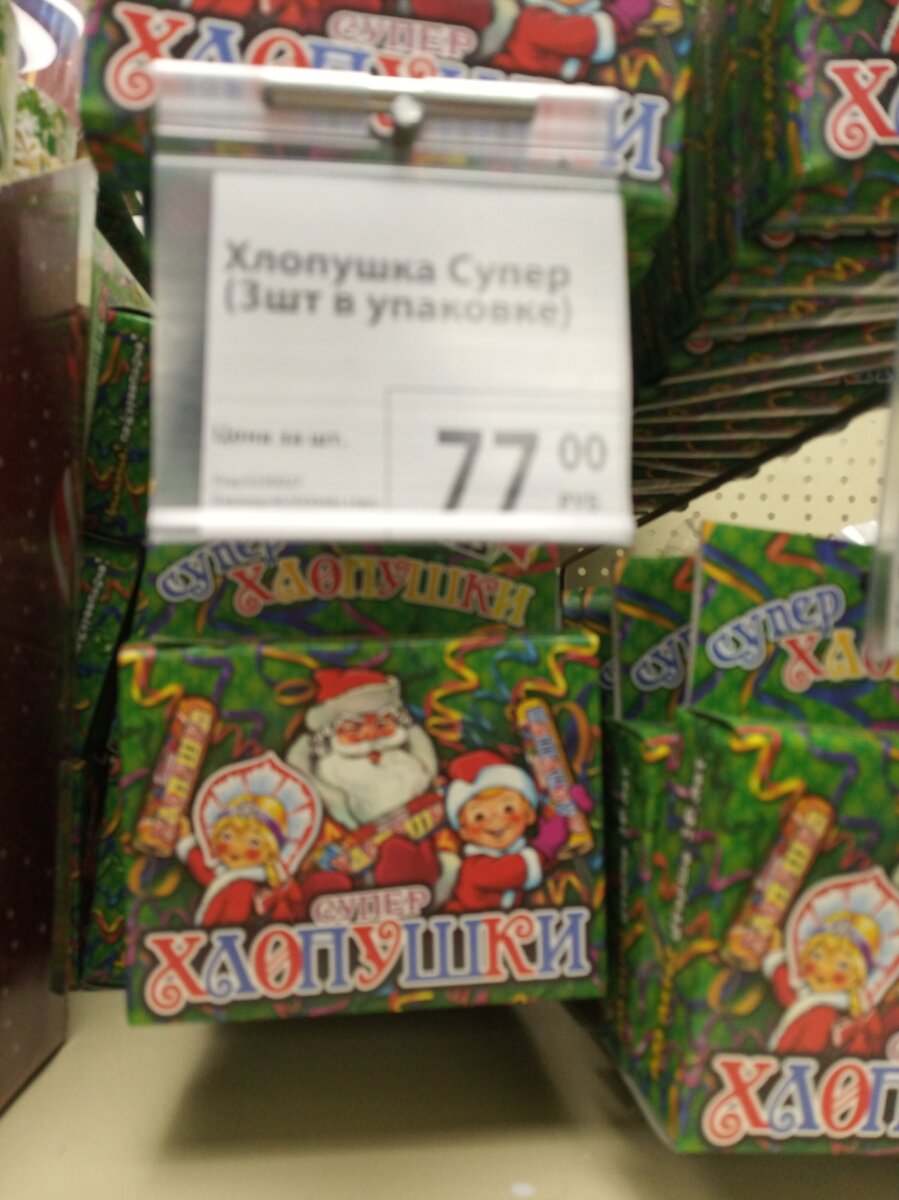 Фото из личного архива