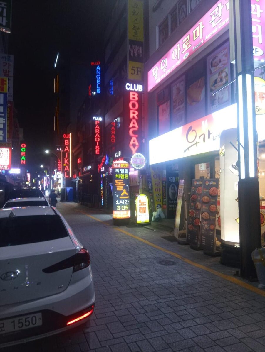 Где можно хорошо провести время в Пусане? Ну, конечно же, на Техасе