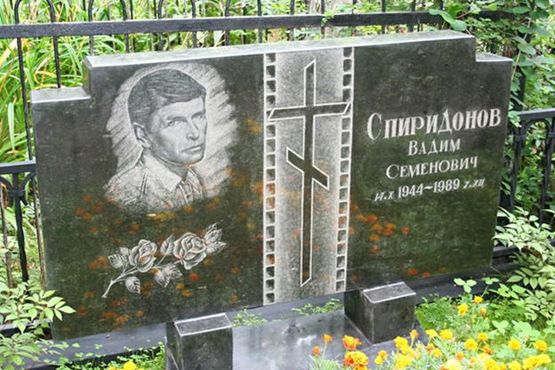 Ваганьковское кладбище. Где похоронены звезды советского кино. Часть тринадцатая.