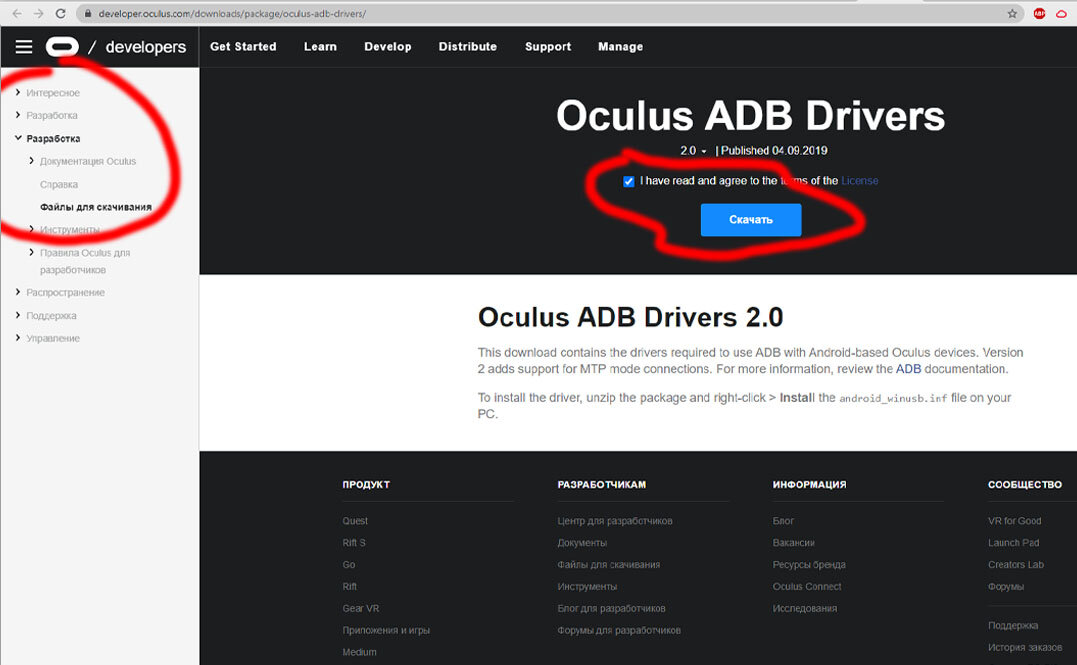Vpn для oculus quest 2. Серийный номер Oculus Quest 2. Oculus 2 5 значный код. Улучшение для крепления для Oculus Quest 2. Где найти 5 значный код Oculus Quest.