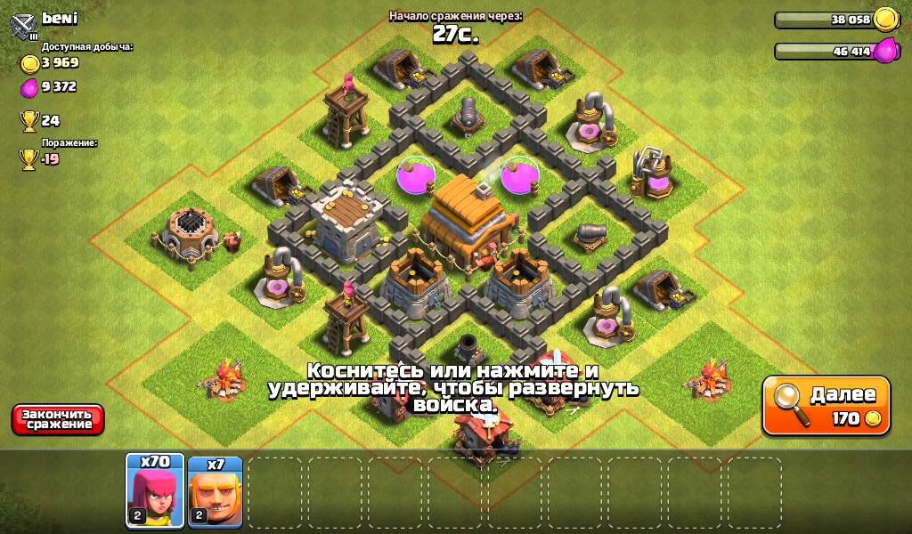 Не качается