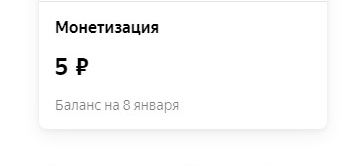 Ёххху!!